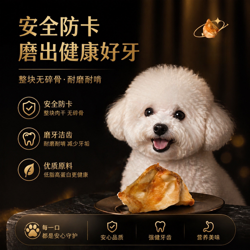 狗狗零食磨牙棒牛膝盖骨头宠物洁齿耐咬大中小幼型犬泰迪金毛训犬 - 图0