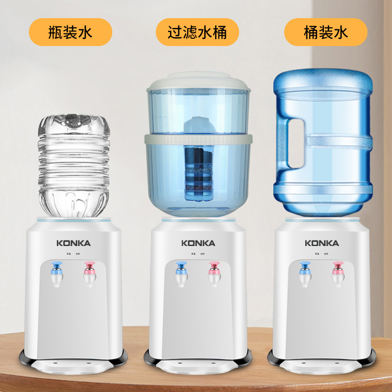 康佳台式饮水机小型家用上置水桶 康佳罗一饮水机