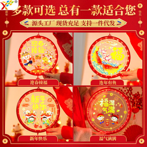 新年快乐发光字牌LED彩灯挂饰2026马年春节玻璃窗户氛围装饰布置 - 图2