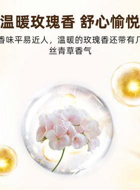 多特瑞官网天竺葵单方镇静精油
