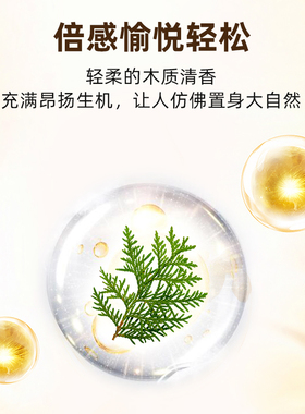 多特瑞官网丝柏香薰精油15ml