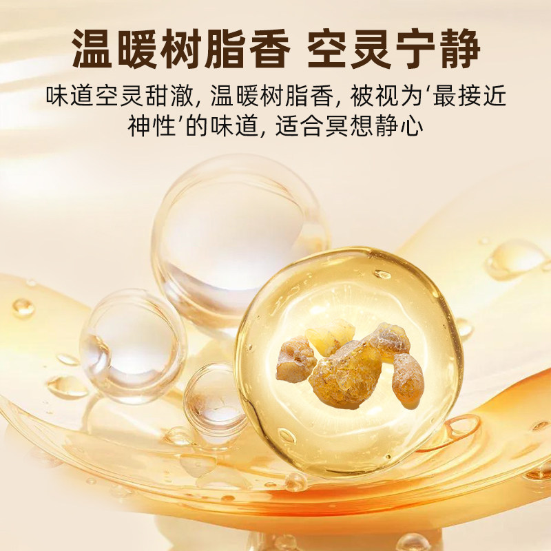 多特瑞精油官网正品doTERRA乳香单方植物精油15ml香薰spa按摩油,淘宝优惠券,粉丝福利购,淘宝优惠卷