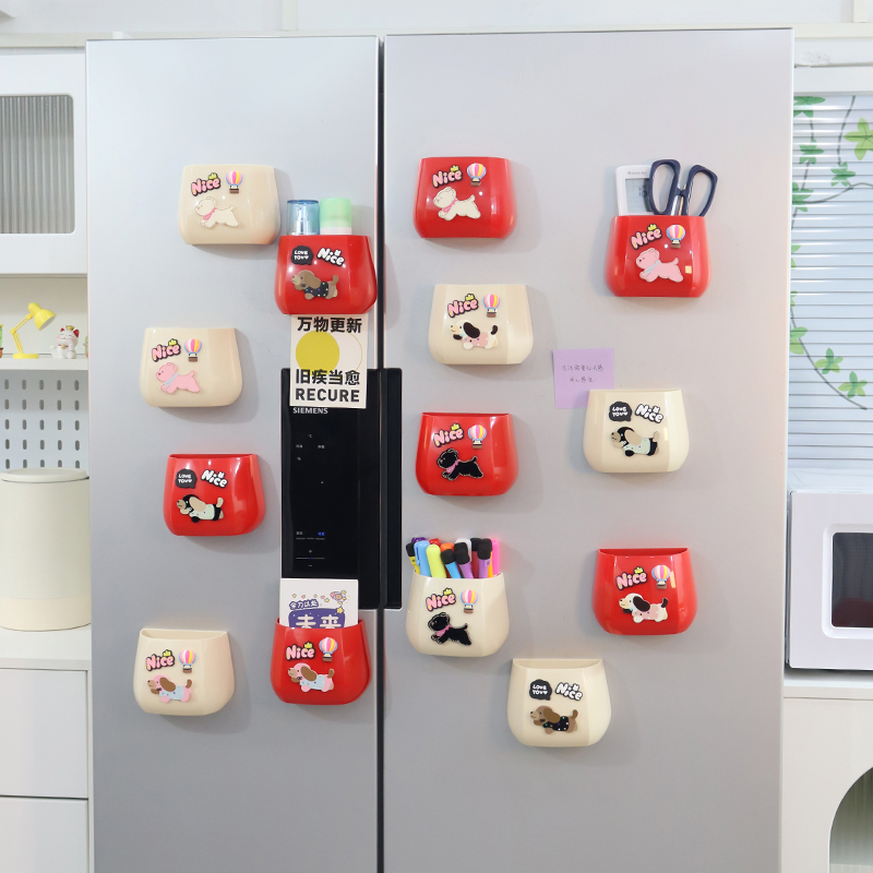 卡通小狗冰箱置物架侧收纳挂篮壁挂式厨房冰箱上外面贴磁吸收纳盒 - 图1
