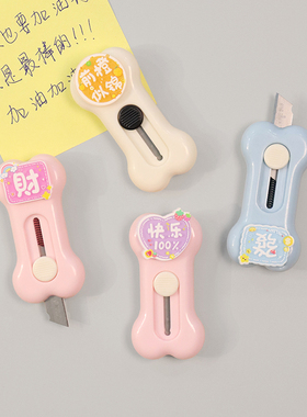 多功能拆快递美工刀冰箱贴