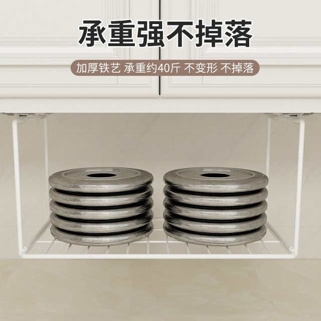 Basin storage rack Basin storage rack under bathroom cabinet