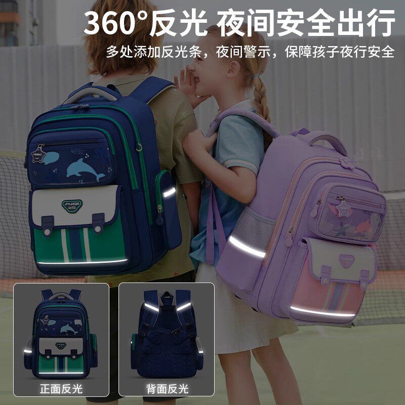 日本进口8A减负儿童书包男小学生一到六年级新款护脊女男孩双肩包,淘宝优惠券,粉丝福利购,淘宝优惠卷