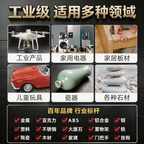 [来还价】3M DP420环氧树脂ab胶透明DP100 DP460 DP270 DP190 DP2216 DP810高强度金属焊接ab强力胶结构胶水 - 图0