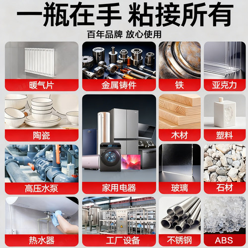 3M强力ab胶粘铁金属不锈钢陶瓷玻璃铝塑料木头大理石专用DP100环氧树脂透明快干防水耐高温焊接剂万能通用 - 图3