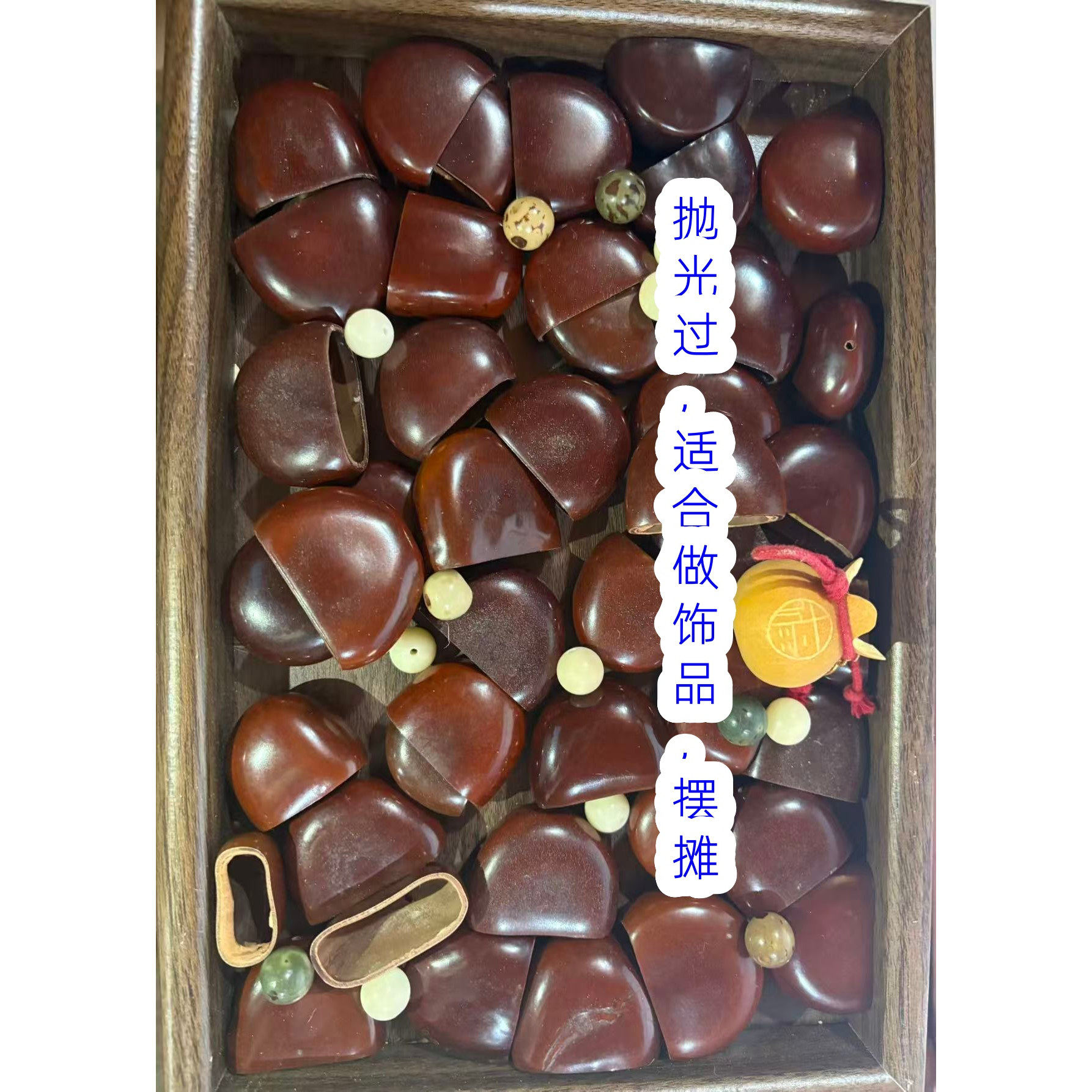 天然果壳diy材料包植物果壳摇铃手工制作挂件风铃串珠黑果水铃铜,淘宝优惠券,粉丝福利购,淘宝优惠卷