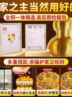 避火龙瓶子厨房西北角壁火龙土陶黄碎石水晶纯铜葫芦鸱吻厨房摆件