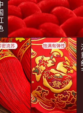 中国结福字挂件挂饰客厅大号玄关2026新款高档高端大红色新年装饰