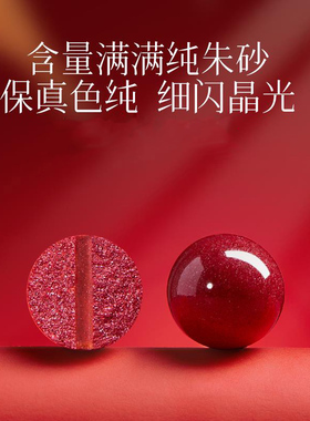 红绳手链编织绳红手绳转运珠原创朱砂手串属蛇的本命年吉祥佩戴物