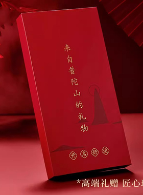 普陀山2025蛇年本命年红绳手链生肖属蛇太岁护身符编织红手绳男女