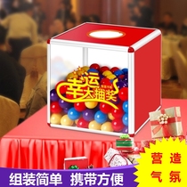 Lucky Draw Box Props Opening Shake Jackpot box Fun Surprise Blind Box Acrylic Grab Awards Company Annual Meeting Creativity