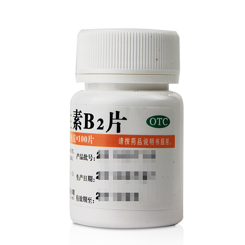 维福佳维生素b2片正品旗舰店 5mg*100片 口角炎阴囊炎脂溢性皮炎 - 图0