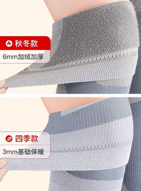 春夏加长护膝护腿空调房关节炎