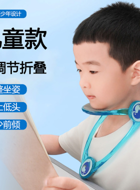 大硅胶不累脖支撑脖颈可调节颈托