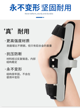 医用膝过伸矫正器康复训练可调节