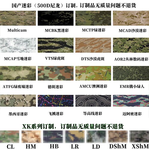 【TR战术奇兵】法老FERRO FCPC FCSK Shoulder Pads 垫肩一对 - 图1