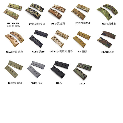 【TR战术奇兵】法老FERRO FCPC FCSK Shoulder Pads 垫肩一对 - 图0