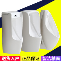 T O T SMALL POOP UW904 Intelligent induction urine bucket Home Deodorant Hanging Wall Type Ceramic Urinal Engineering Urinal