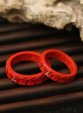 灵丹真朱砂一生安无相戒指男女款平安天然原矿