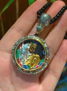 庇佑一生安财彩绘十二生肖吊坠