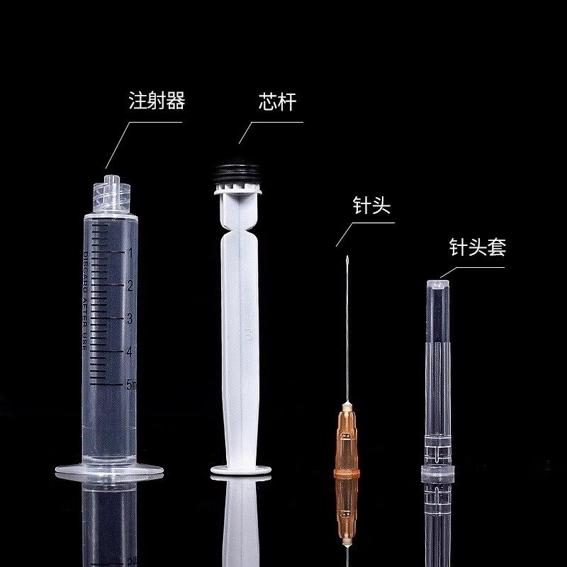 一次性医用螺旋口注射器针1/2/5/10ml20毫升无菌针管注射注器针筒 - 图1