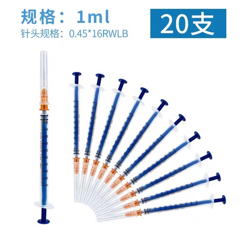 一毫升注射器1ml针管医用一次性小针筒针头无菌皮下喂药5毫升2ml - 图2