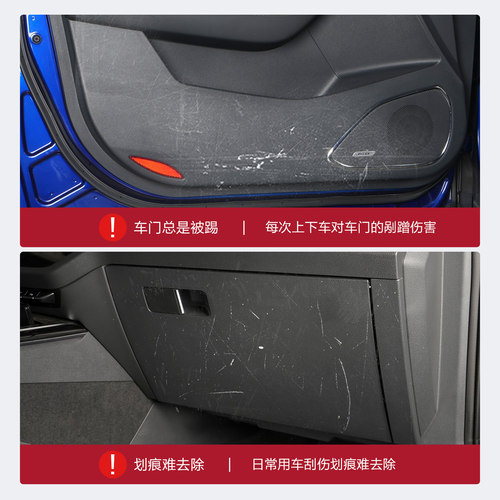 红旗HS5车门防踢垫车内装饰用品专用汽车配件2025款新内饰改装贴 - 图0