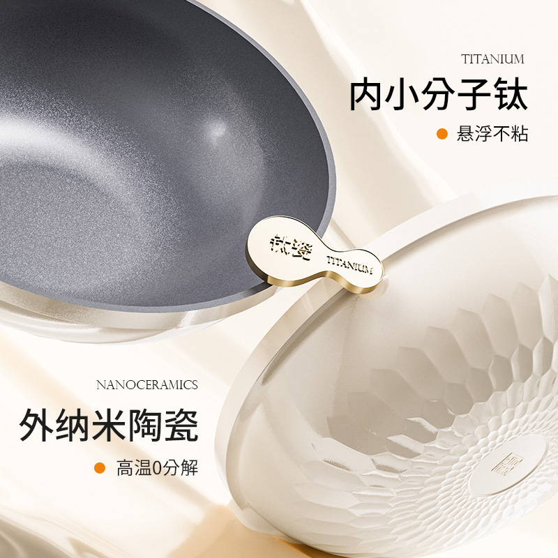 alluflon维罗纳钛瓷无涂层钛陶瓷不粘锅家用电磁炉燃气灶炒锅