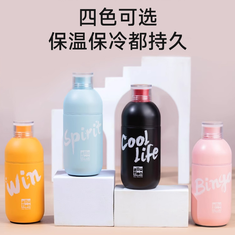 alluflon阿路弗仑水杯保温杯女孩高颜值运动双开口学生儿童上学杯