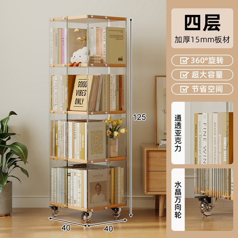 360度旋转书架透明儿童绘本收纳架落地置物架家用简易学生小书柜 - 图3