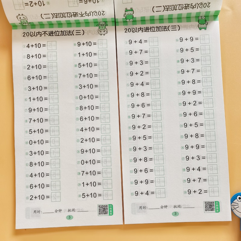 口算刷题本10以内加减法练习册天天练幼儿园3-6岁中班大班学前班20/50/100以内 一年级数学口算题卡十以内加减法算数题口心算速算 - 图2