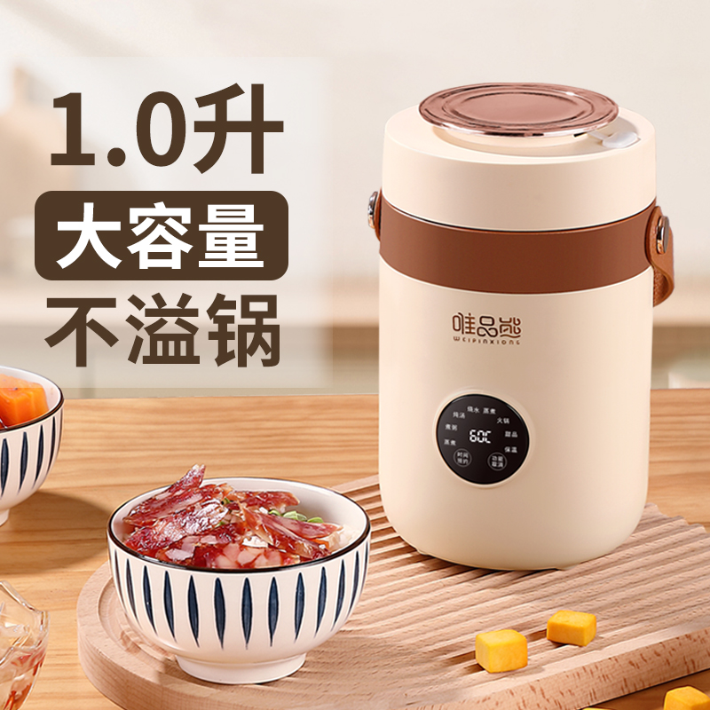 唯品熊煮粥神器电炖锅家用智能小型炖杯煲汤宝宝便携多功能炖煮锅
