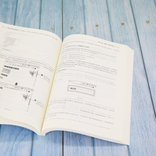 正版图书包邮响应式网页程序设计 HTML5、CSS3、JavaScript、jery、jery UI、Ajax、RWD 全新改版陈惠贞9787302595052 - 图0