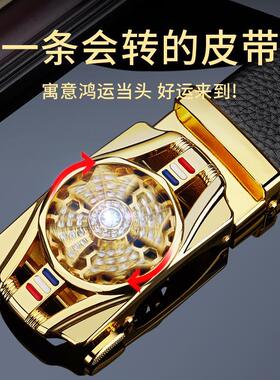 男士头层牛皮自动扣商务皮带