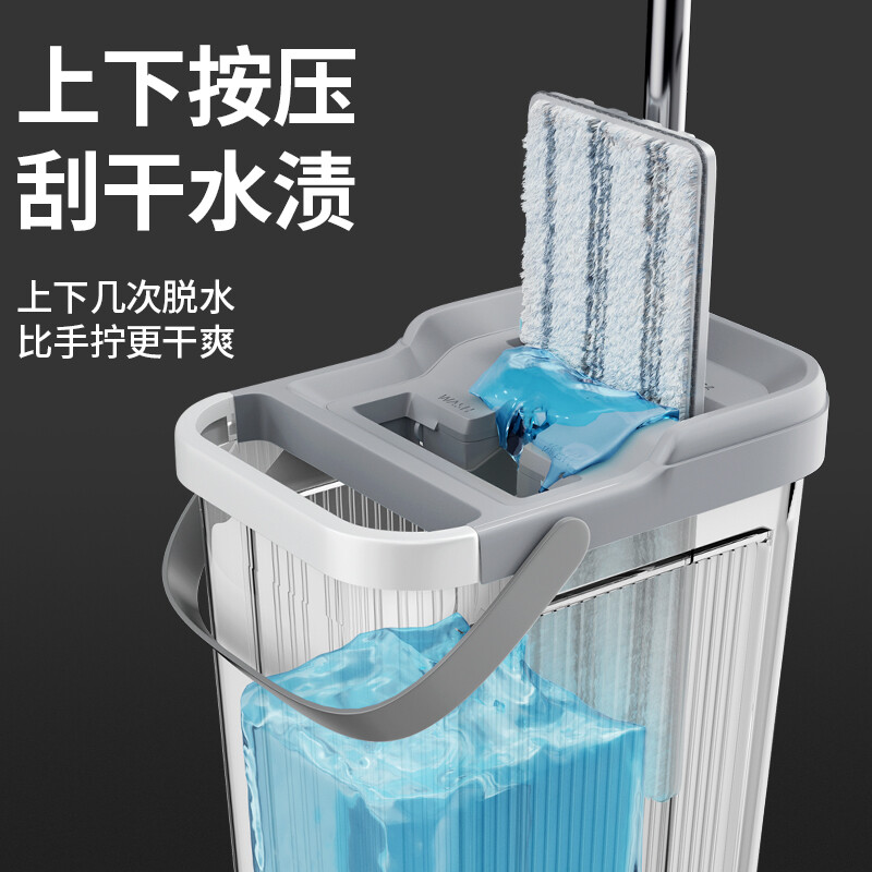 美丽雅平板拖把家用免手洗2024新款懒人木地板专用一拖墩布净拖地