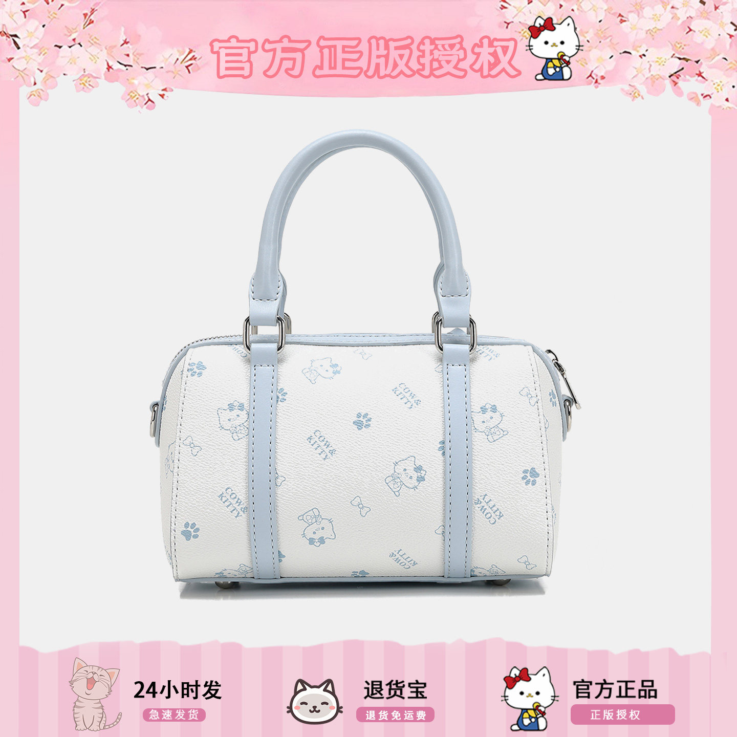 官网正版COW&KITTY波士顿包女可爱小众轻奢百搭手提斜挎包设计感