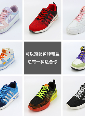 CULACING懒人鞋带彩色金属鞋扣