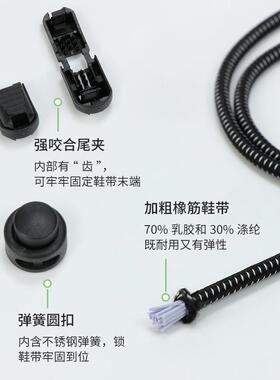 culacing鞋带免系弹力鞋带