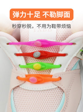 culacing免系懒人鞋带弹力免水洗