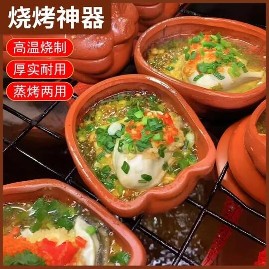 Roasted oysters in a crock pot, piglets, roasted oysters in a crock pot, container tableware, internet celebrity shop, barbecue shop, popular purple clay utensils, piggy