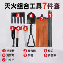 Single Soldier Engineering Kits Forest Fire Prevention Tools Earth Wood Fire Fighting Fire Rescue Equipment Forest Fire Extinguishing Composition Tool