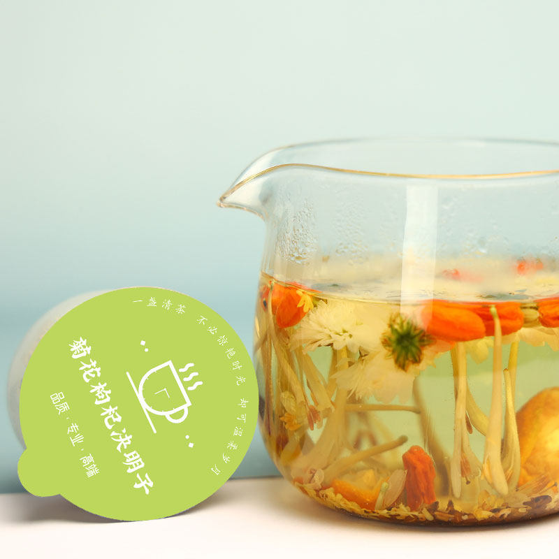 菊花枸杞决明子茶包熬夜出油泡水喝金银花健康养生茶正品礼盒,淘宝优惠券,粉丝福利购,淘宝优惠卷