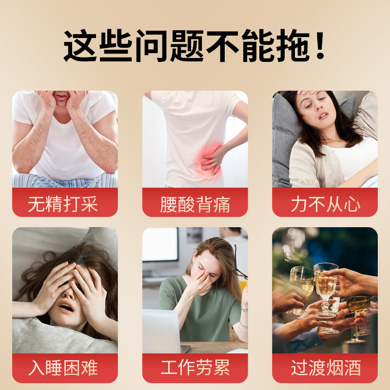 元气四宝茶包麦冬黄芪党参西洋参男士养生茶泡水喝官方旗舰店正品