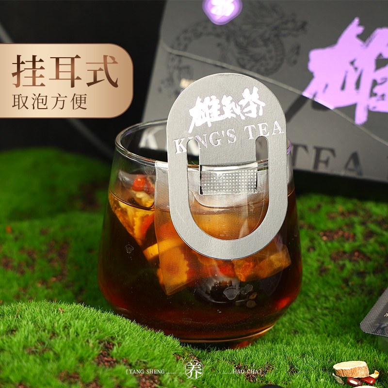 菊花枸杞决明子茶金银花牛蒡根清去火护益肝茶熬夜养生茶正品礼盒