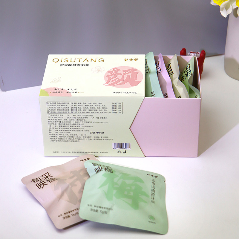 红参桂圆亚麻籽无花果玫瑰茉莉气血滋养茶包