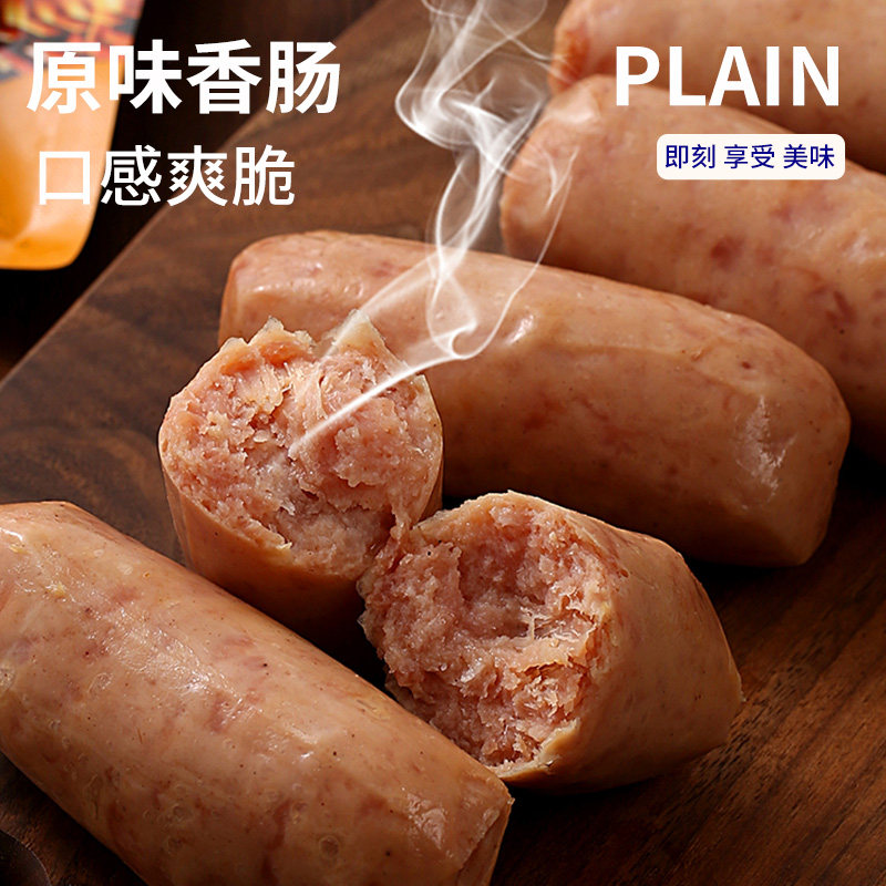 好嘉享大肉地道肠即食肉肠品大香肠 好嘉享猪肉类