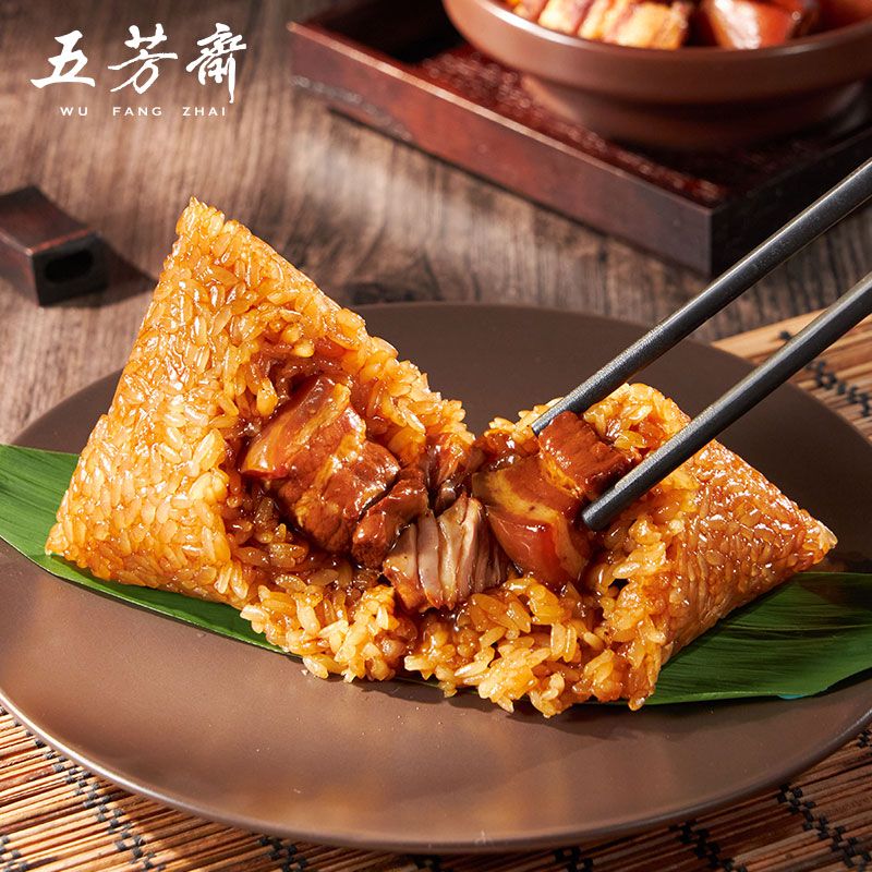 五芳斋粽子大肉粽双蛋黄肉粽新鲜手工粽嘉兴特产端午粽子早餐速食